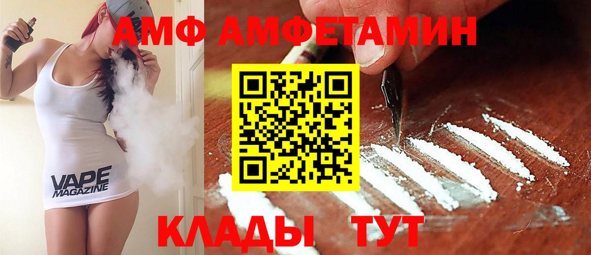 Богородицк  Амфетамин  Вход с VPN  блэк спрут ссылки  Amphetamine Розовый 