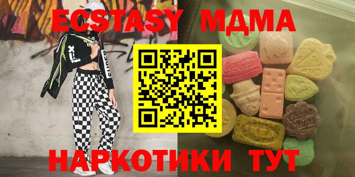 Экстази ешки  Вход с VPN  Экстази  Богородицк  Ecstasy Philipp Plein 
