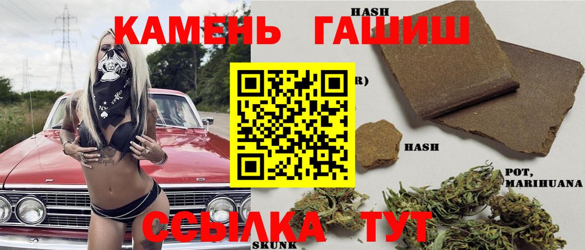 где можно купить   Вход с VPN  ГАШ убойный  Богородицк  Гашиш гашик 