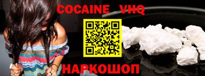 спайс Владивосток