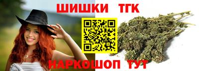 гашиш Апшеронск
