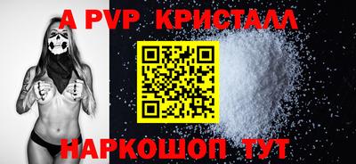 гашик Аргун