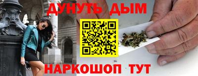 гашиш Апшеронск