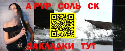 гашик Аргун