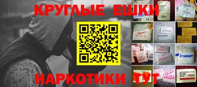 гашиш Апшеронск