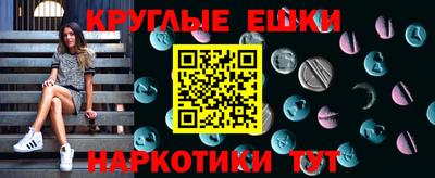 гашиш Апшеронск