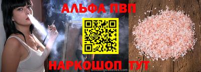 гашиш Апшеронск