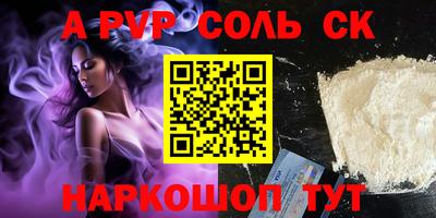 скорость mdpv Апрелевка