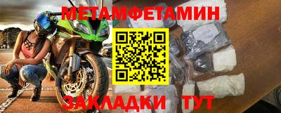 гашиш Апшеронск