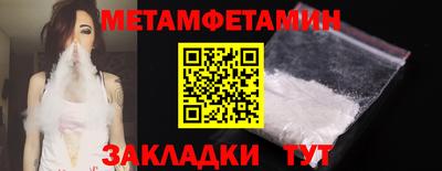 гашиш Апшеронск