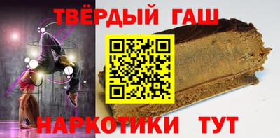 гашик Аргун
