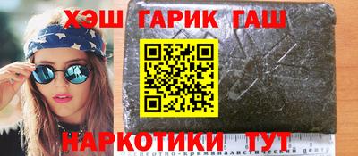 гашик Аргун