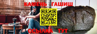 гашиш Апшеронск