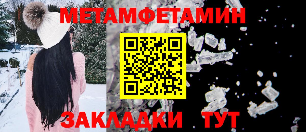 Первитин витя Богородицк