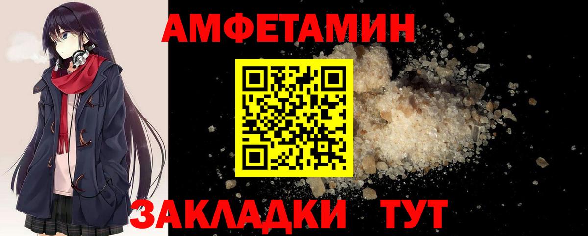 Богородицк  Метамфетамин пудра  Метамфетамин  Вход с VPN 