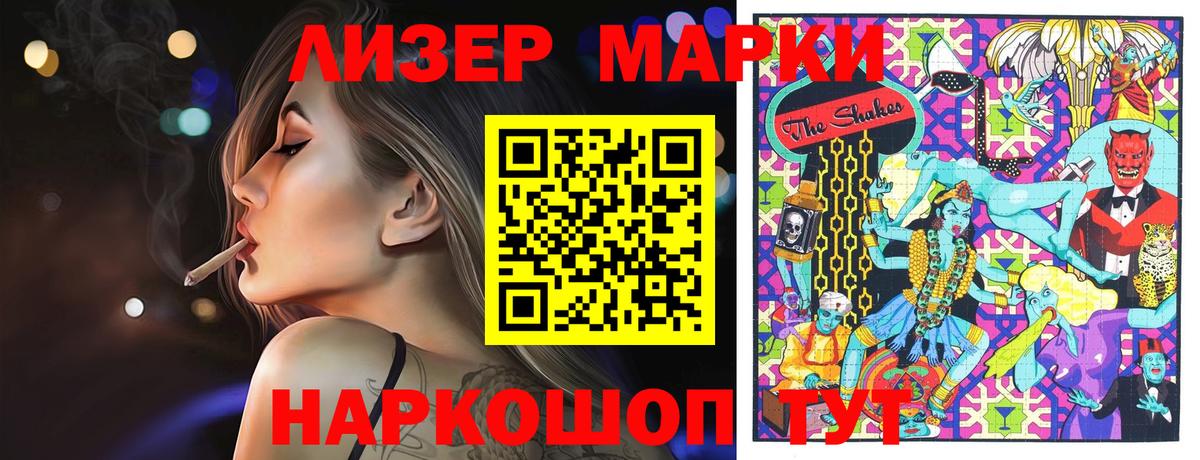 Марки 25I-NBOMe  Марки N-bome 1500мкг  Марки N-bome 1500мкг  Вход с VPN  Богородицк 