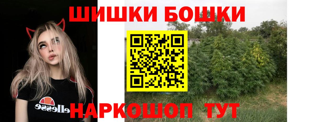 Богородицк  Конопля Amnesia  Вход с VPN  Бошки марихуана конопля 