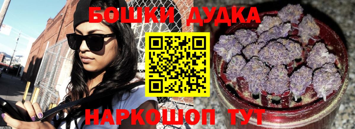 Конопля THC 21% Богородицк